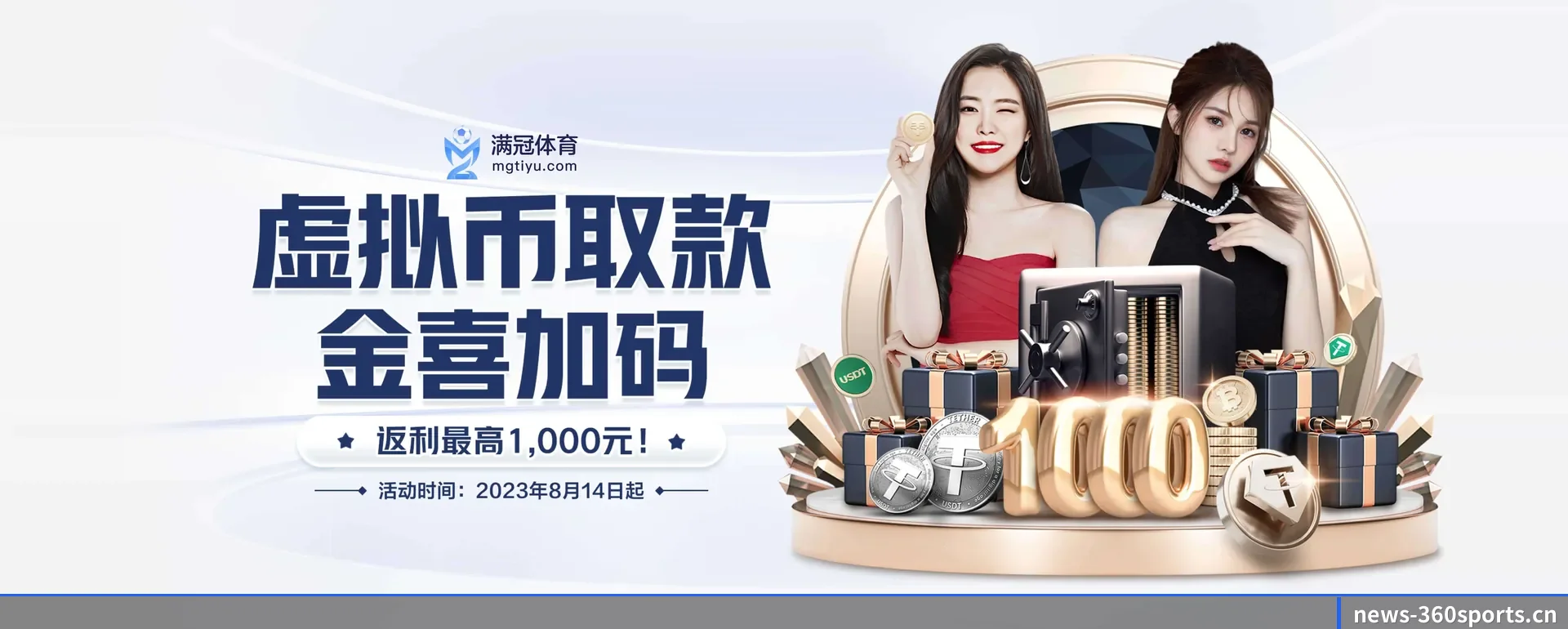 本站在做什么 - 长期内容价值积累（360app）